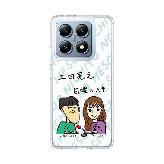 Slim Protection Case［ Tsuchida Teruyuki's Sunday Navel – Caricature ］