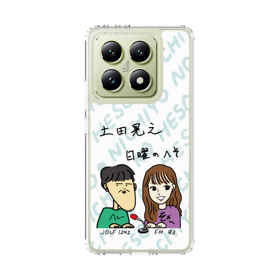 Slim Protection Case［ Tsuchida Teruyuki's Sunday Navel – Caricature ］