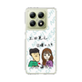 Slim Protection Case［ Tsuchida Teruyuki's Sunday Navel – Caricature ］