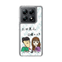 Slim Protection Case［ Tsuchida Teruyuki's Sunday Navel – Caricature ］