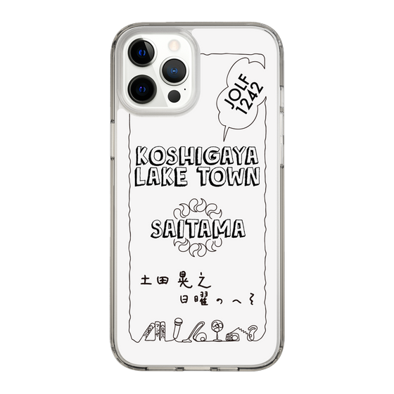 Slim Protection Case［ Tsuchida Teruyuki's Sunday Navel – SAITAMA ］