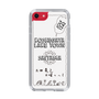 Slim Protection Case［ Tsuchida Teruyuki's Sunday Navel – SAITAMA ］