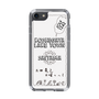 Slim Protection Case［ Tsuchida Teruyuki's Sunday Navel – SAITAMA ］