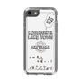 Slim Protection Case［ Tsuchida Teruyuki's Sunday Navel – SAITAMA ］