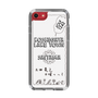 Slim Protection Case［ Tsuchida Teruyuki's Sunday Navel – SAITAMA ］