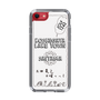 Slim Protection Case［ Tsuchida Teruyuki's Sunday Navel – SAITAMA ］