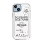 Slim Protection Case［ Tsuchida Teruyuki's Sunday Navel – SAITAMA ］