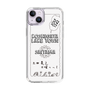 Slim Protection Case［ Tsuchida Teruyuki's Sunday Navel – SAITAMA ］