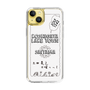 Slim Protection Case［ Tsuchida Teruyuki's Sunday Navel – SAITAMA ］