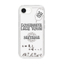 Slim Protection Case［ Tsuchida Teruyuki's Sunday Navel – SAITAMA ］