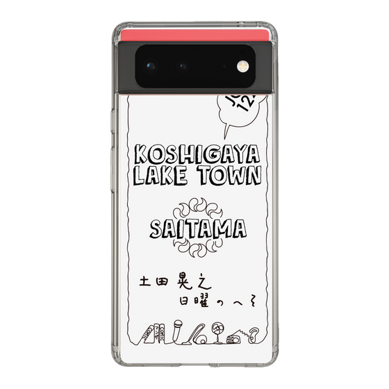 Slim Protection Case［ Tsuchida Teruyuki's Sunday Navel – SAITAMA ］