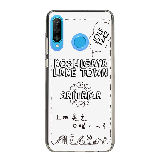 Slim Protection Case［ Tsuchida Teruyuki's Sunday Navel – SAITAMA ］