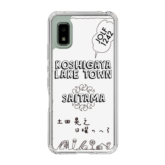 Slim Protection Case［ Tsuchida Teruyuki's Sunday Navel – SAITAMA ］