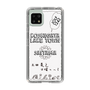Slim Protection Case［ Tsuchida Teruyuki's Sunday Navel – SAITAMA ］