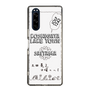 Slim Protection Case［ Tsuchida Teruyuki's Sunday Navel – SAITAMA ］
