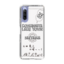 Slim Protection Case［ Tsuchida Teruyuki's Sunday Navel – SAITAMA ］