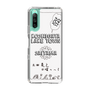Slim Protection Case［ Tsuchida Teruyuki's Sunday Navel – SAITAMA ］