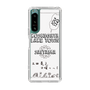 Slim Protection Case［ Tsuchida Teruyuki's Sunday Navel – SAITAMA ］