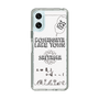 Slim Protection Case［ Tsuchida Teruyuki's Sunday Navel – SAITAMA ］