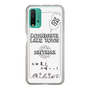 Slim Protection Case［ Tsuchida Teruyuki's Sunday Navel – SAITAMA ］