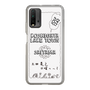 Slim Protection Case［ Tsuchida Teruyuki's Sunday Navel – SAITAMA ］