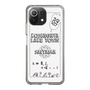 Slim Protection Case［ Tsuchida Teruyuki's Sunday Navel – SAITAMA ］