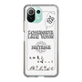 Slim Protection Case［ Tsuchida Teruyuki's Sunday Navel – SAITAMA ］