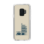 Slim Protection Case［ Binetsu - Buildings 2 ］