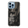 Slim Protection Case［ Original - Dot Overlay - KEEP YOUR HEAD UP/B ］