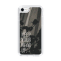 Slim Protection Case［ オリジナル - ドットオーバーレイ - KEEP YOUR HEAD UP/B ］