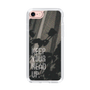Slim Protection Case［ オリジナル - ドットオーバーレイ - KEEP YOUR HEAD UP/B ］