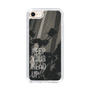 Slim Protection Case［ オリジナル - ドットオーバーレイ - KEEP YOUR HEAD UP/B ］