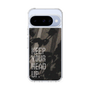 Slim Protection Case［ Original - Dot Overlay - KEEP YOUR HEAD UP/B ］