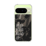 Slim Protection Case［ Original - Dot Overlay - KEEP YOUR HEAD UP/B ］
