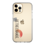 Slim Protection Case［ Original - Dot Overlay - BE THE CHANGE/A ］