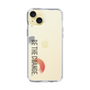 Slim Protection Case［ Original - Dot Overlay - BE THE CHANGE/A ］