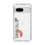 Slim Protection Case［ Original - Dot Overlay - BE THE CHANGE/A ］