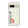 Slim Protection Case［ Original - Dot Overlay - BE THE CHANGE/A ］