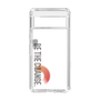 Slim Protection Case［ Original - Dot Overlay - BE THE CHANGE/A ］