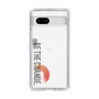 Slim Protection Case［ Original - Dot Overlay - BE THE CHANGE/A ］