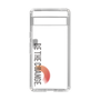 Slim Protection Case［ Original - Dot Overlay - BE THE CHANGE/A ］