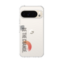 Slim Protection Case［ Original - Dot Overlay - BE THE CHANGE/A ］