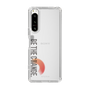 Slim Protection Case［ Original - Dot Overlay - BE THE CHANGE/A ］