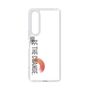 Slim Protection Case［ Original - Dot Overlay - BE THE CHANGE/A ］