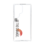 Slim Protection Case［ Original - Dot Overlay - BE THE CHANGE/A ］