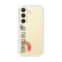 Slim Protection Case［ Original - Dot Overlay - BE THE CHANGE/A ］