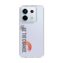 Slim Protection Case［ Original - Dot Overlay - BE THE CHANGE/A ］