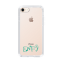 Slim Protection Case［ オリジナル - ENFJ 主人公 - アルファベット ］