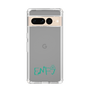 Slim Protection Case［ Original - ENFJ Protagonist - Alphabet ］