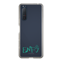 Slim Protection Case［ Original - ENFJ Protagonist - Alphabet ］